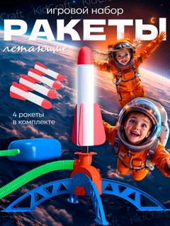 Аметистовый