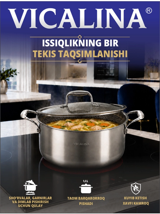 Vicalina katta kastryulkasi, zanglamaydigan po‘latdan yasalgan oshxona idishlari, kuyishga qarshi qoplama