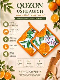 Лесной зеленый