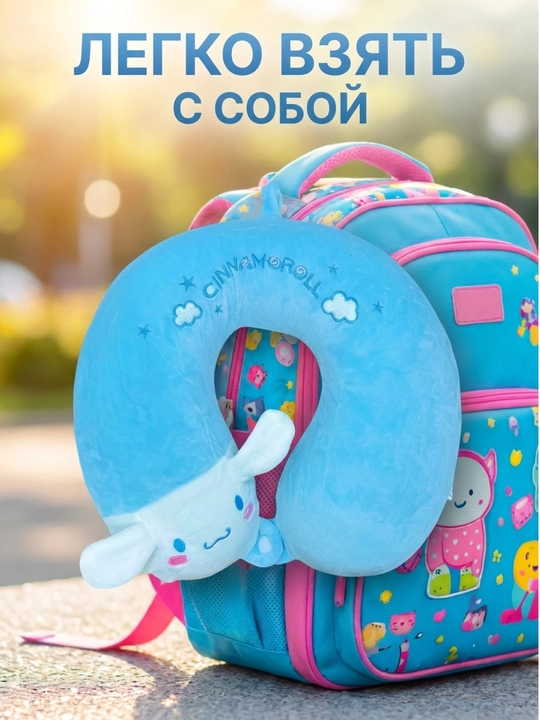 Bolalar va kattalar uchun sayohat yostig‘i, Memory Foam bo‘yin uchun yo‘l yostig‘i