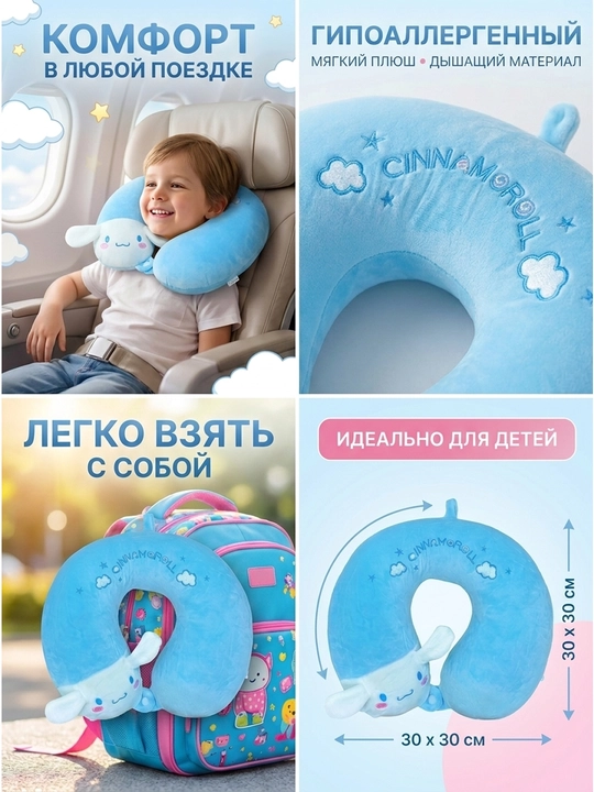 Bolalar va kattalar uchun sayohat yostig‘i, Memory Foam bo‘yin uchun yo‘l yostig‘i