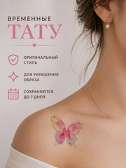 Слоновая кость
