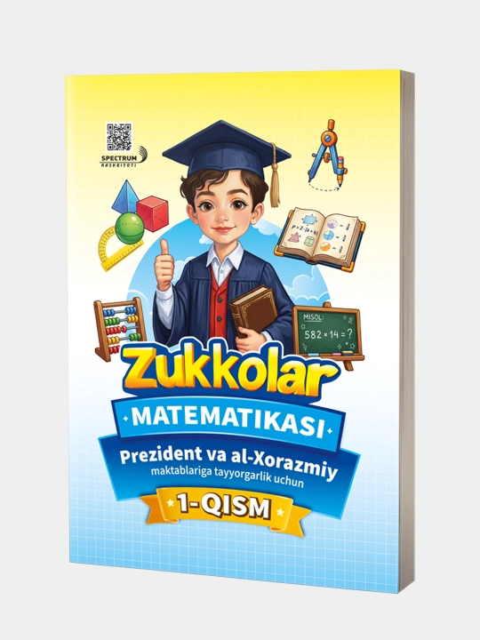 Зукколар математикаси, 1 книга - 