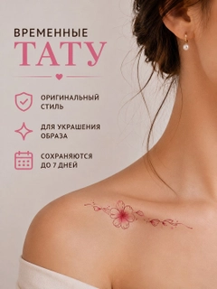 Тёмно-розовый
