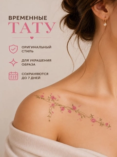 Конфетный
