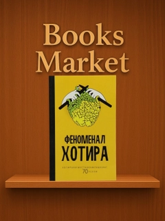 Желтый