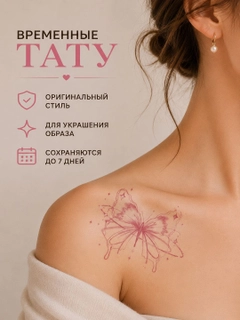 Молочный