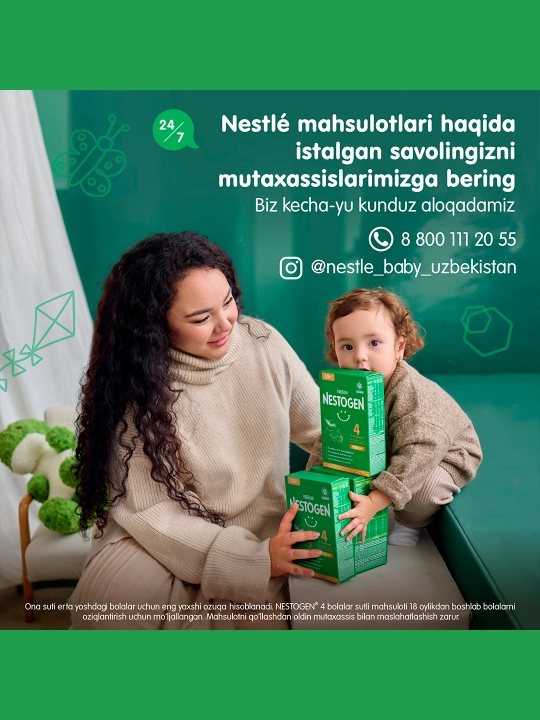 Quruq sut aralashmasi Nestogen 4, prebiyotiklar va laktobakteriyalar bilan, 18+ oy, 300 gr
