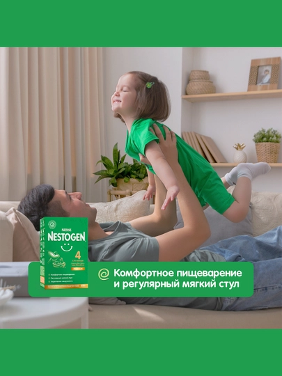 Quruq sut aralashmasi Nestogen 4, prebiyotiklar va laktobakteriyalar bilan, 18+ oy, 300 gr