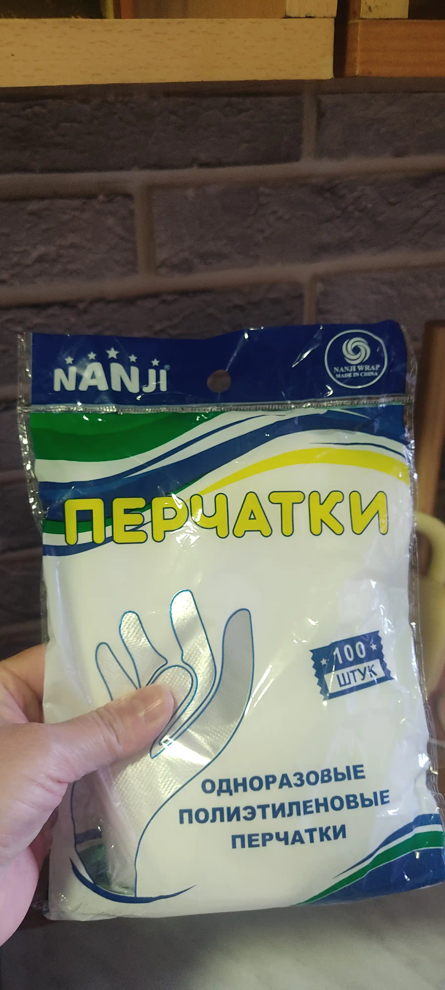 Oshxona uchun bir martalik polietilen qo‘lqoplar, 100 dona
