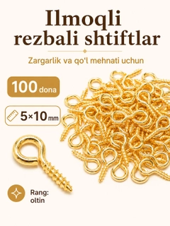 Золотистый хаки