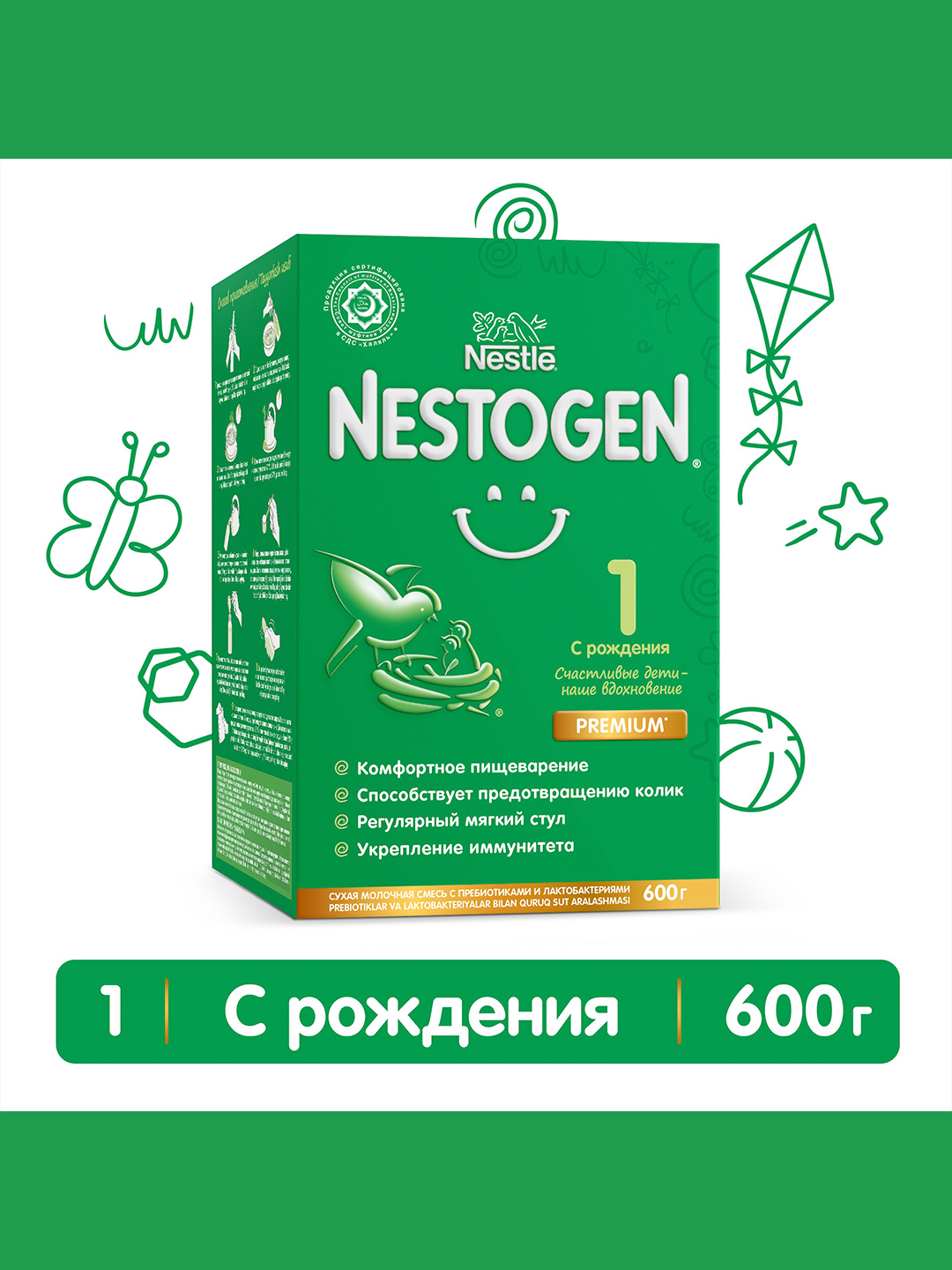 Bolalar uchun quruq sutli aralashma Nestogen 1, 600 g
