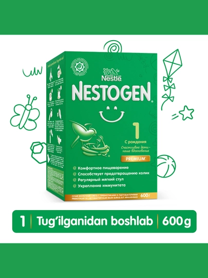 Смесь сухая молочная для детей Nestogen 1, 600 г - 