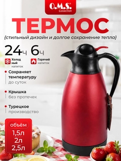 Красный