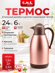 Розовый