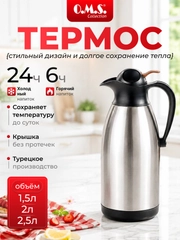 Серебряный