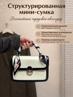 Белый