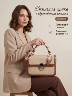 Коричневый