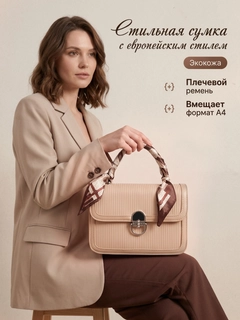Бежевый