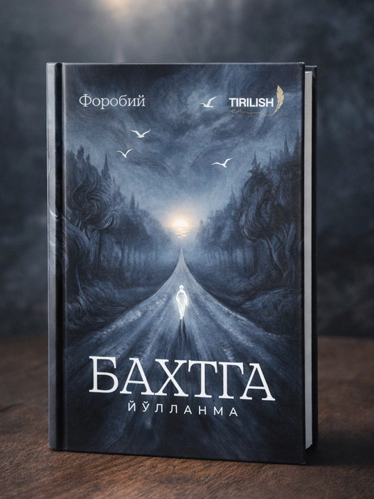 Baxtga yo'llanma - Forobiy
