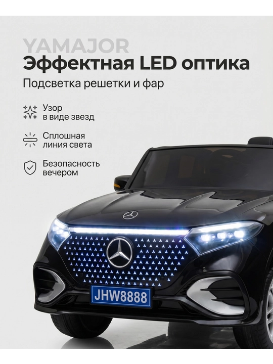 Bolalar elektromashina YAMAJOR drift 2-4 motorli, 12–24-48V akkumulyator, 2-4 o‘rindiqli - 