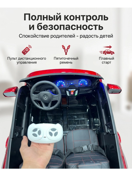 Детский электромобиль YAMAJOR дрифт 2-4 мотора, аккумулятор 12–24V-48V, один-двухместный