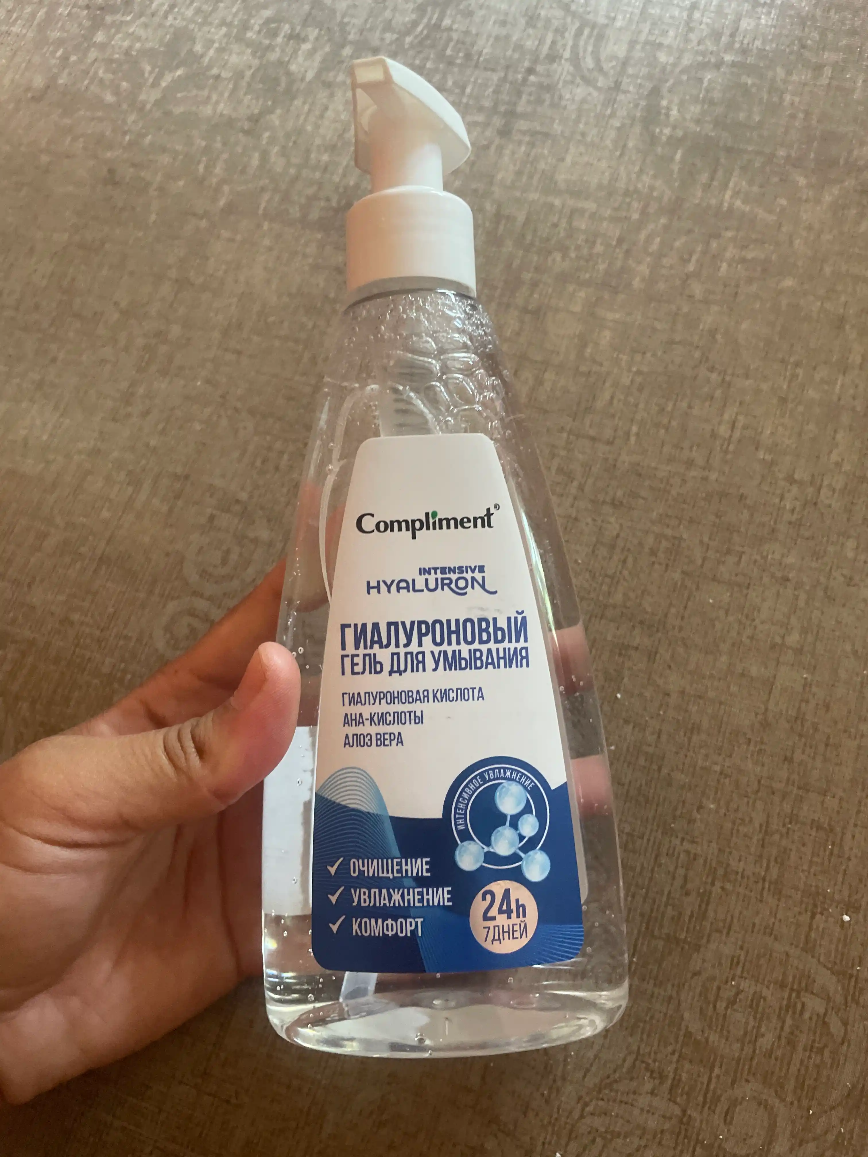 Yuvish, terini tozalash uchun gel, yuvinish uchun gel Compliment, 250 ml