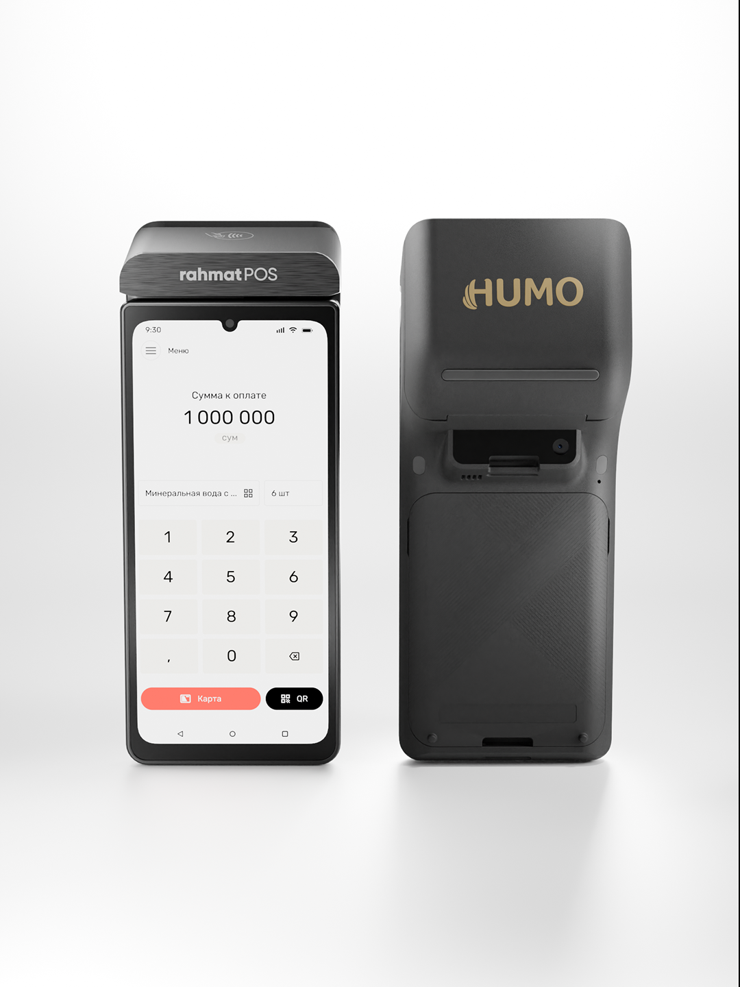 Rahmat POS - платежный терминал для бизнеса