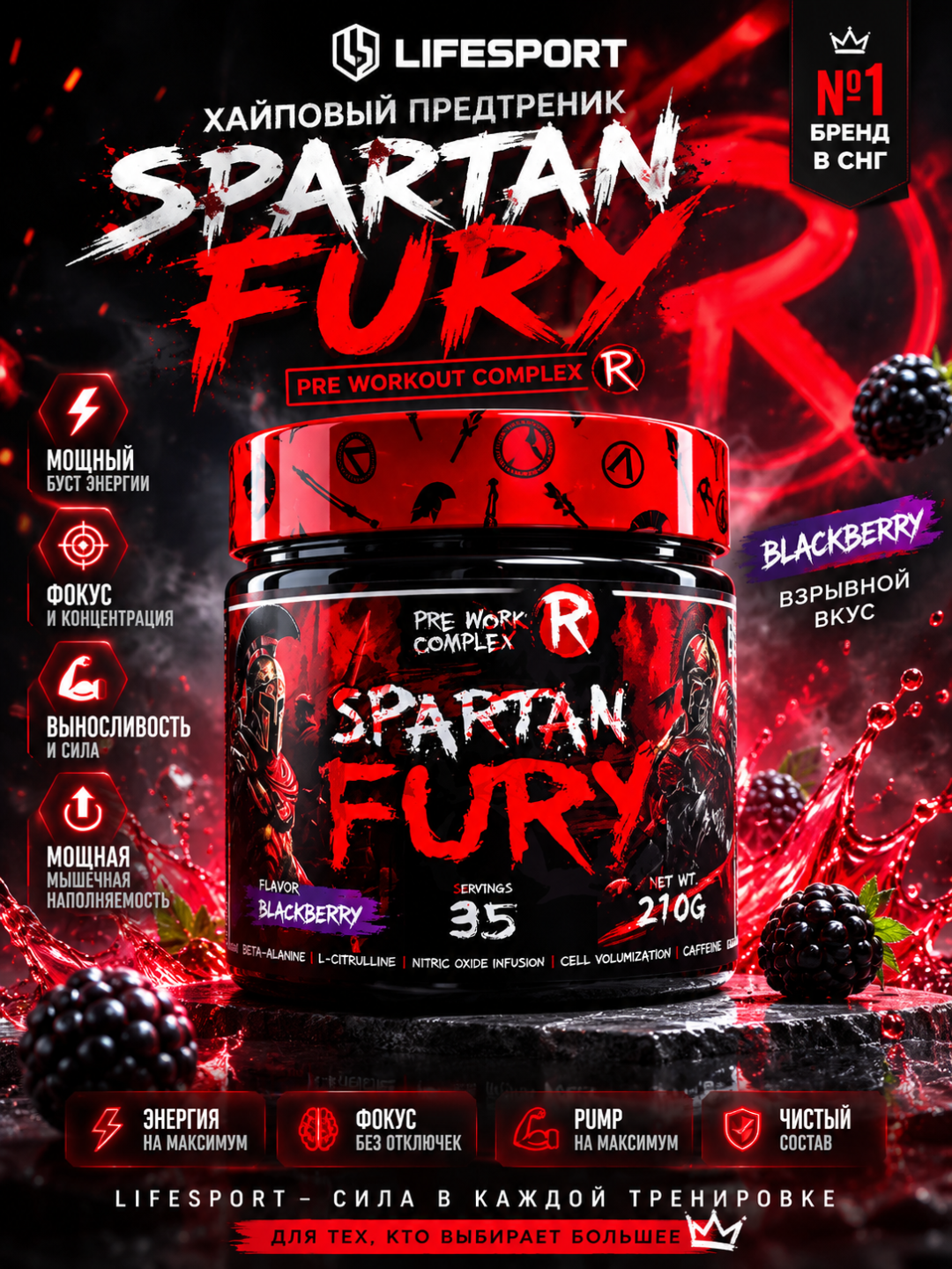 Reckful Spartan Fury 35 porsiya, 210 grammlik kuch uchun kuchli mashg‘ulot oldi vositasi - 