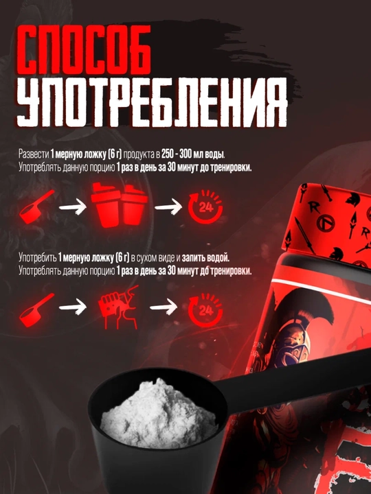 Reckful Spartan Fury 35 porsiya, 210 grammlik kuch uchun kuchli mashg‘ulot oldi vositasi