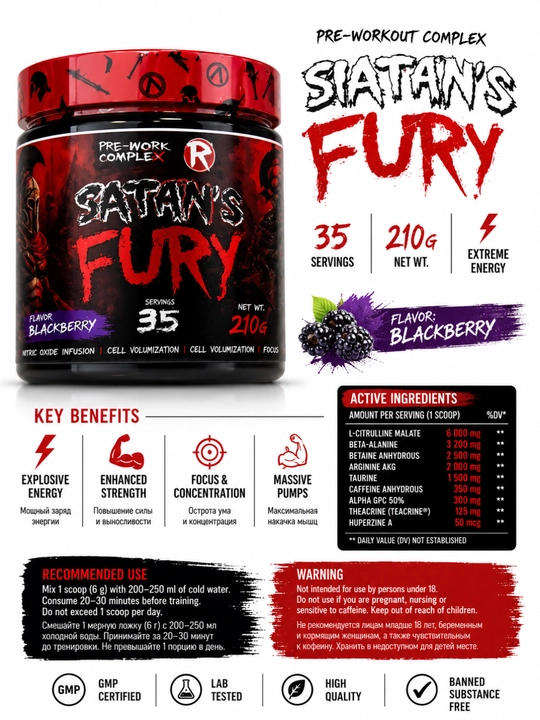 Reckful Spartan Fury 35 porsiya, 210 grammlik kuch uchun kuchli mashg‘ulot oldi vositasi