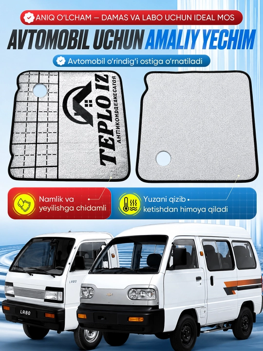 Damas shumoizolyatsiya, labo shovqin izolatsiya, avto izolatsiya, dama, vibroizolyatsiya