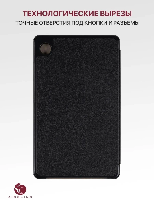Samsung Galaxy Tab A11 g‘ilofi
