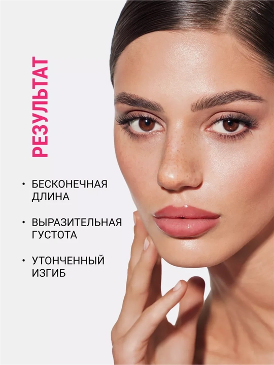 Тушь для ресниц Million Pauline Energizer, водостойкая, черная, 11 мл