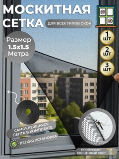 Черный