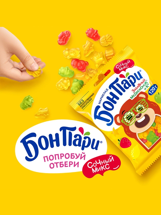 Мармелад жевательный фигурный Бон Пари Забавный медвежонок и Ко со вкусом Фруктов, 120г