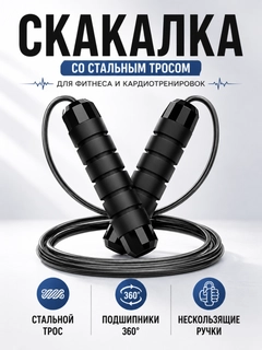 Черный
