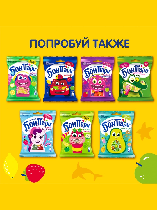 Мармелад жевательный фигурный Бон Пари Забавный медвежонок и Ко со вкусом Фруктов, 120г