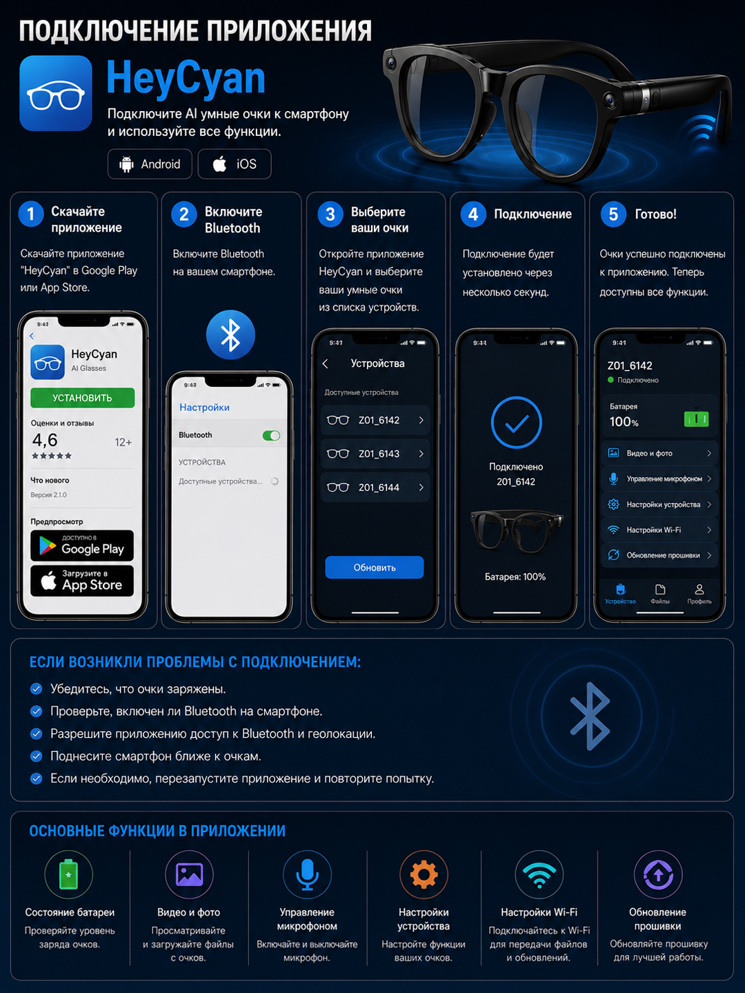 AI Smart Ko‘zoynak Full HD 1080P kamera, Wi-Fi va ovozli boshqaruv bilan