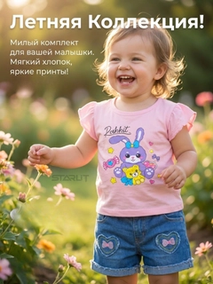 Розовый