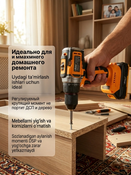 Simsiz tornavida 2 ta akkumulyator, 10 ta qo'shimcha qurilma