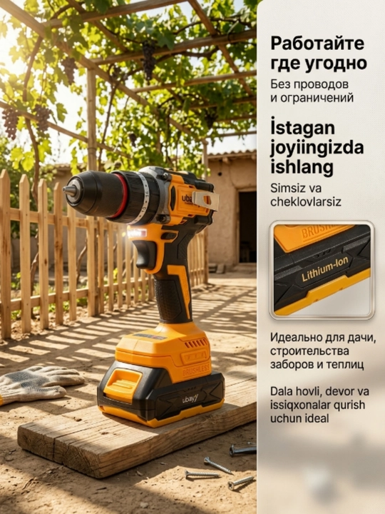 Simsiz tornavida 2 ta akkumulyator, 10 ta qo'shimcha qurilma