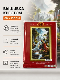 Аметистовый