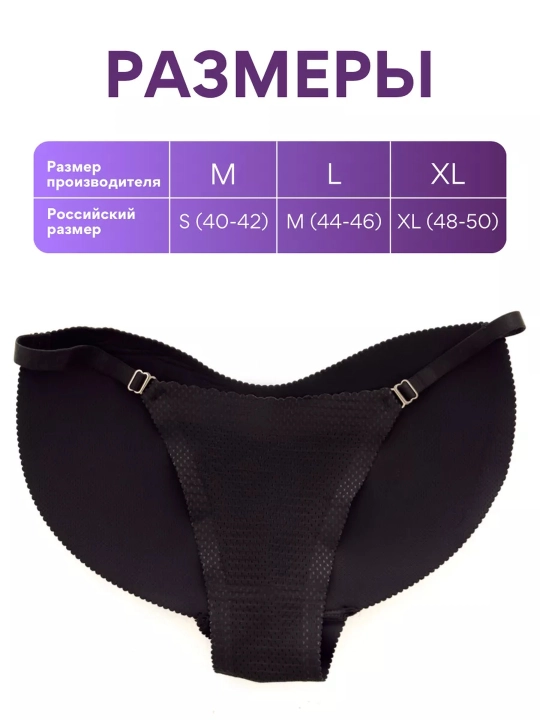 Push-up effektli korreksion trusiklar— qomatni tortuvchi yuqori belli choksiz ichki kiyim