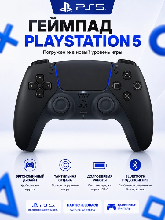 PS5 DualSense simsiz geympadi PlayStation 5 uchun - 