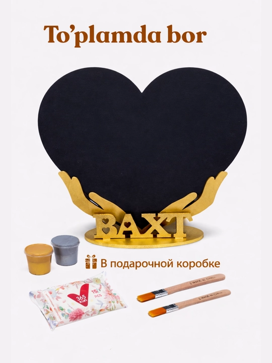 Baxt Muhri - qo'l izlari,  25 x 30 sm, 30 x 30 sm - 