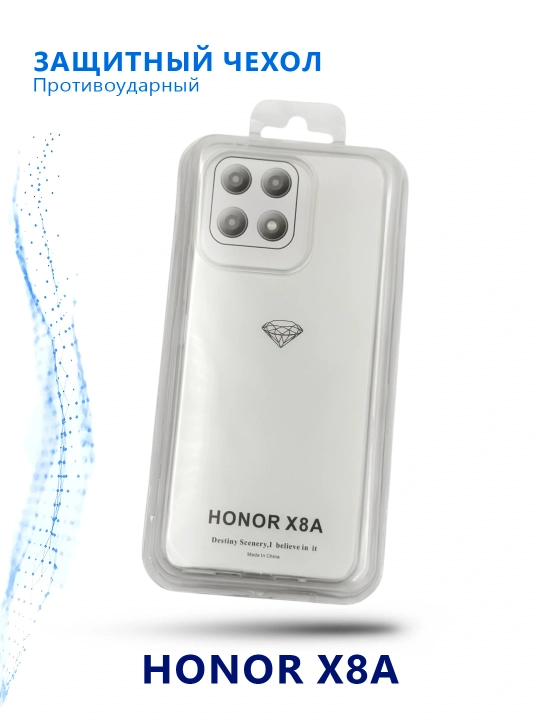 Чехол TPU+PC для Honor X/Y (X6–X9, 70, 90, 200 Lite/Pro)