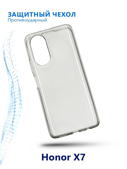 Чехол TPU+PC для Honor X/Y (X6–X9, 70, 90, 200 Lite/Pro)