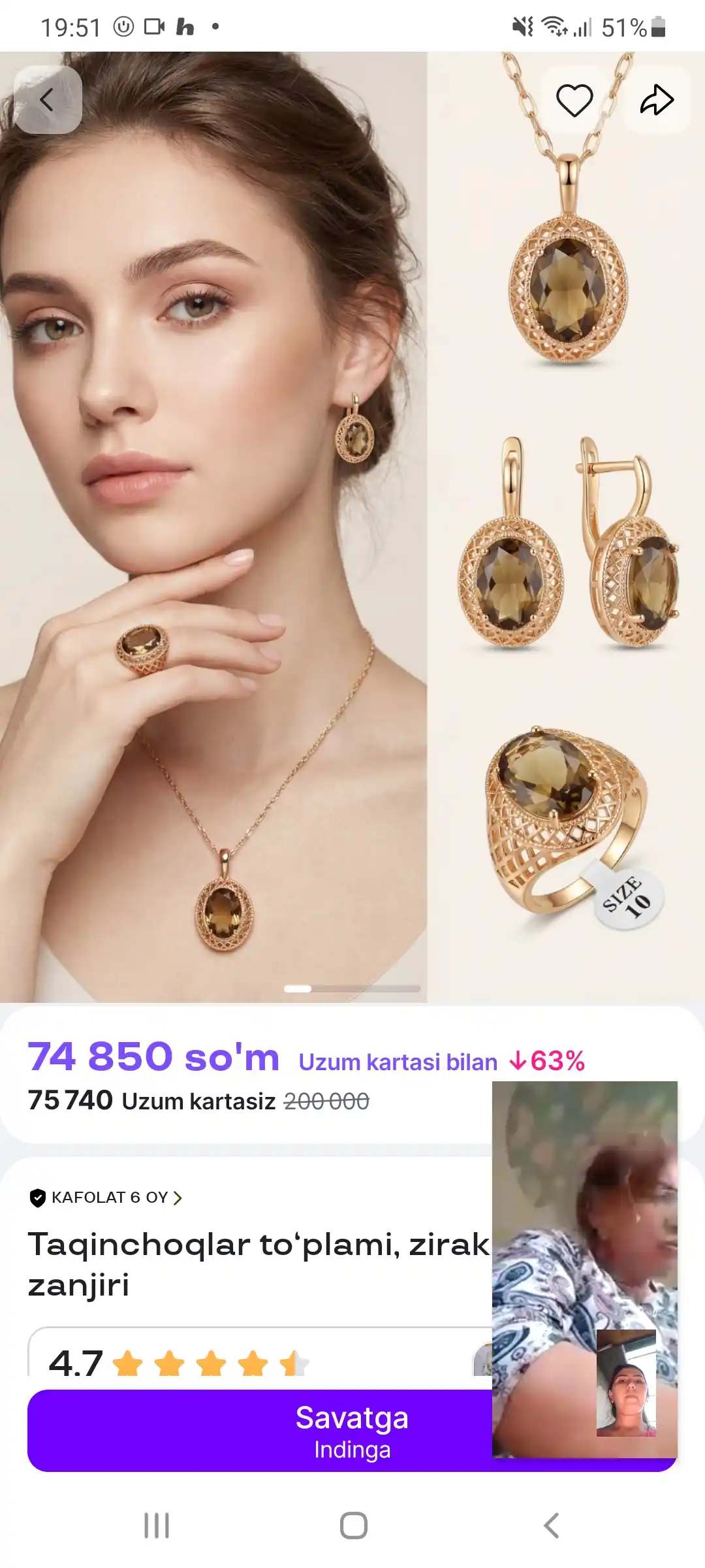 Набор украшений, серьги, кольцо, цепочка