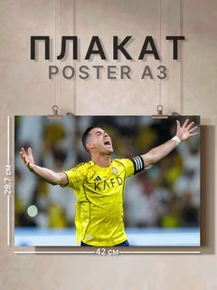 Аметистовый